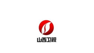 山西衛(wèi)視LOGO