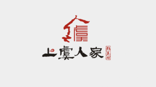上虞人家LOGO