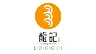 龙记茶餐厅LOGO