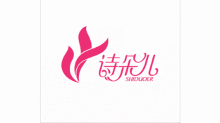 詩(shī)朵爾LOGO