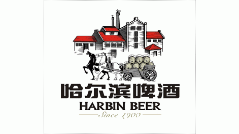 哈尔滨