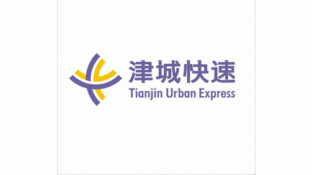 天津快速路標志LOGO