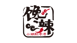 饞辣小郡肝串串LOGO