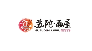 蘇陀面屋品牌LOGO