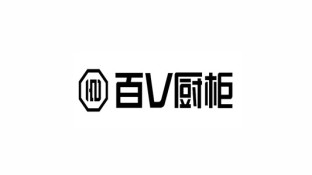 百V櫥柜LOGO