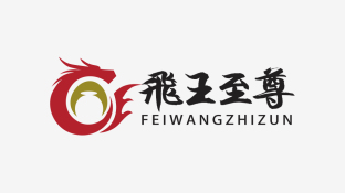 飛王經典LOGO
