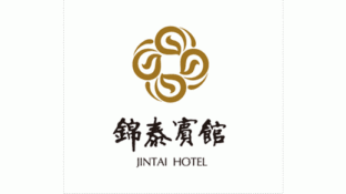 錦泰賓館LOGO