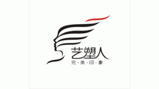 藝塑人美發(fā)中心LOGO