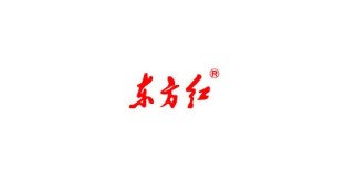 东方红拖拉机LOGO