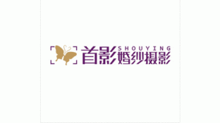 首影婚紗攝影LOGO