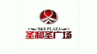 圣和圣廣場LOGO
