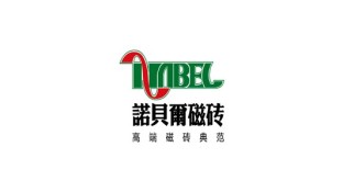 諾貝爾瓷磚LOGO