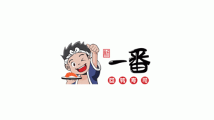 海南新一番寿司店LOGO