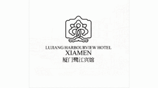 厦门鹭江宾馆LOGO