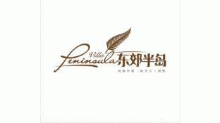 東郊半島LOGO