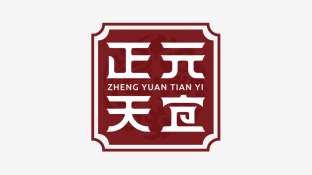 正元天宜LOGO