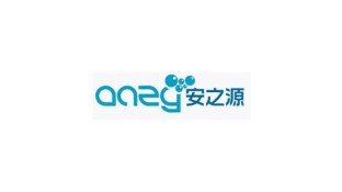 安之源凈水器LOGO