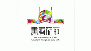 書香銘苑LOGO