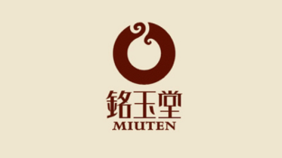 銘玉堂LOGO