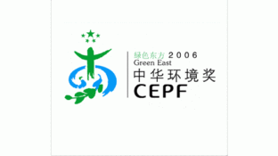 中華環(huán)境獎(jiǎng)LOGO