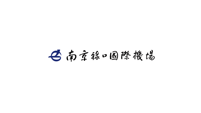 南京祿口國際機場的歷史LOGO