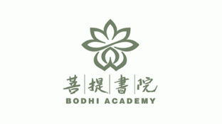 菩提书院LOGO