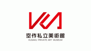 日本空作私立美術館LOGO