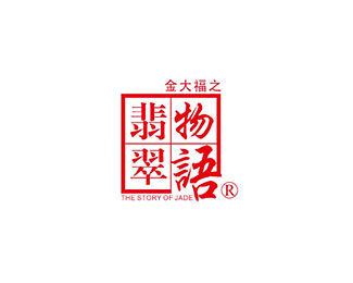 翡翠珠宝logo设计理念怎么写(翡翠珠宝logo设计理念怎么写好) 第2张