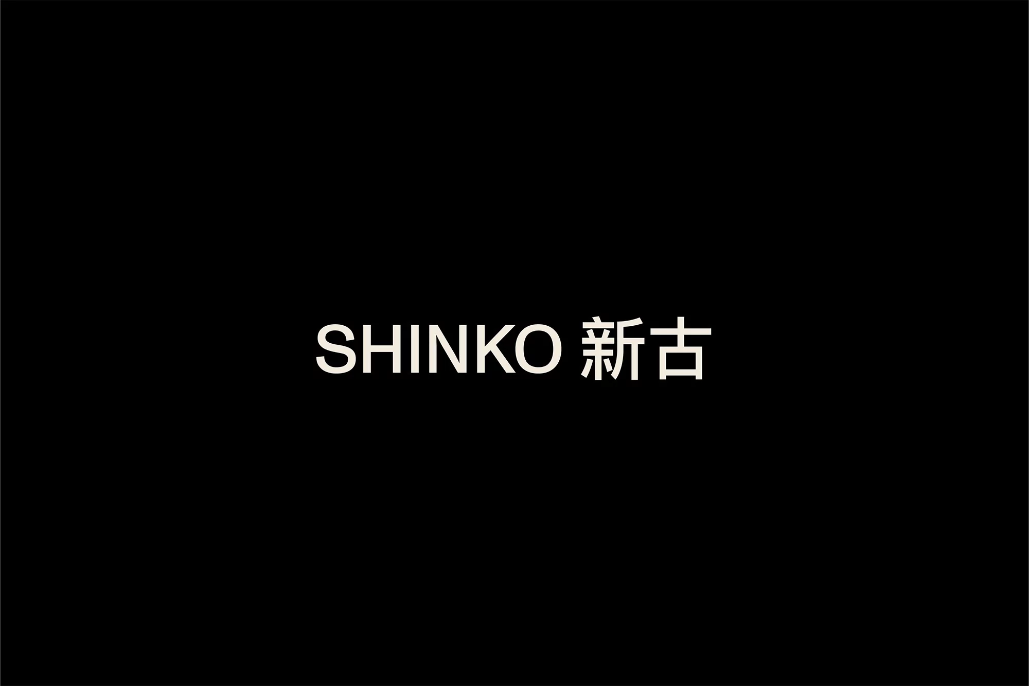 Geoffrey Taylor combines modern nuance with historical letterforms for Shinko’s composed identity