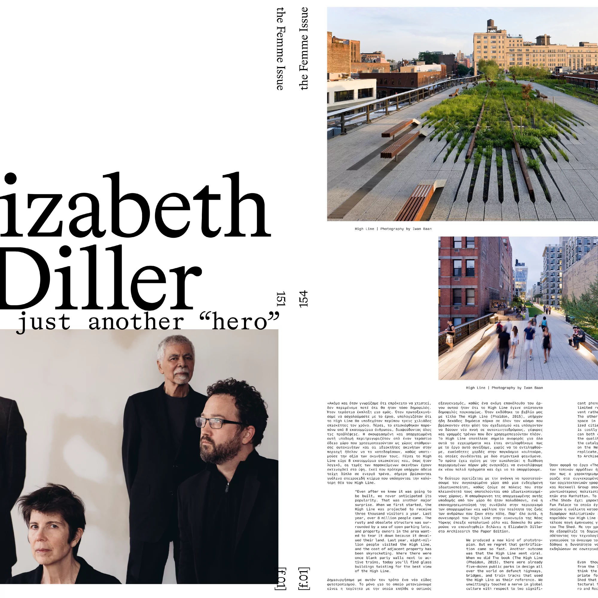 Post-Spectacular Office’s Archisearch 02 explores the significance of architecture within culture