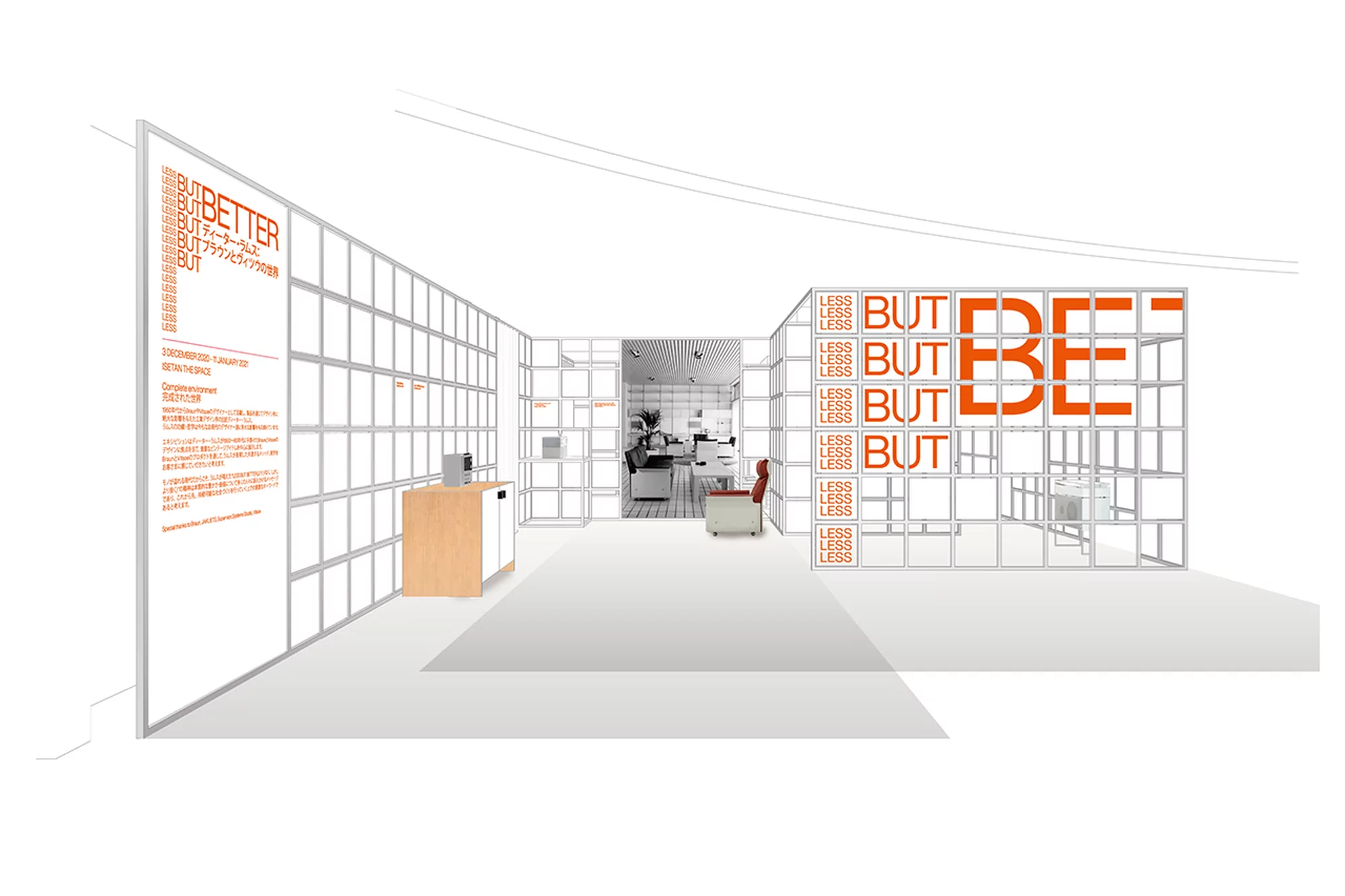 Systems Studio’s Less But Better exhibition showcases Dieter Rams’ legendary designs in all their glory