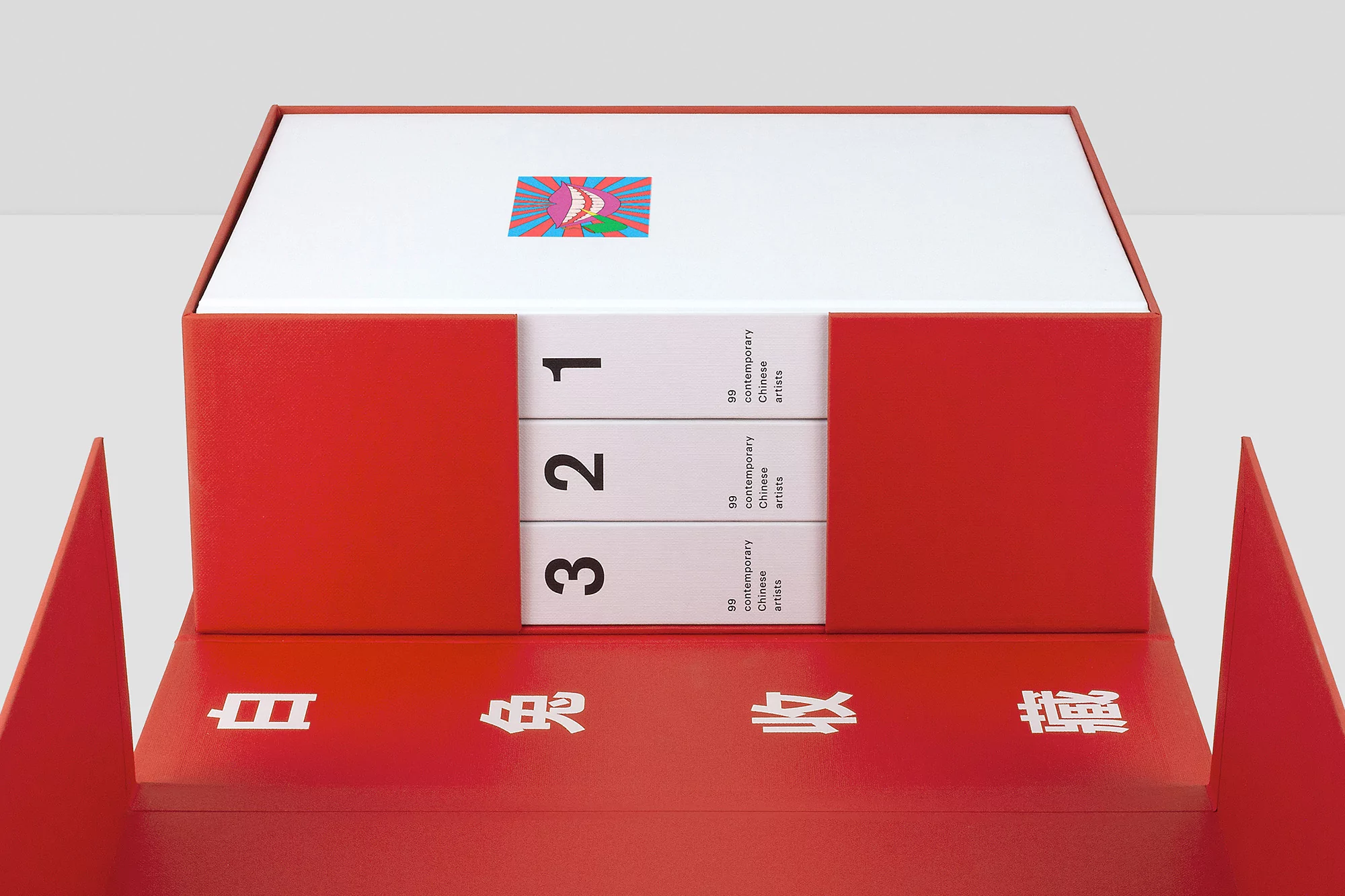 Printed in a run of 2475, no two copies of Toko’s contemporary Chinese art book are the same