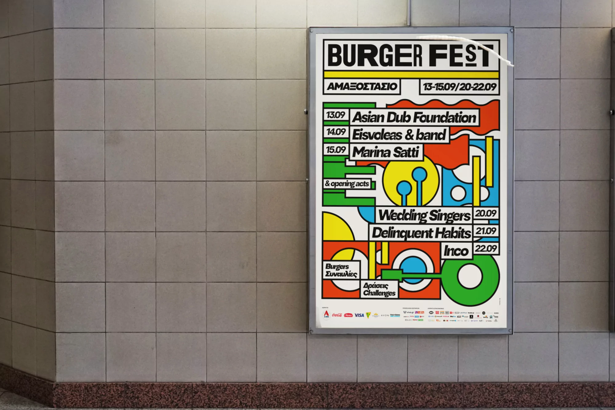 The Birthdays Design returns to brand Athens’ Burger Fest for the third year in a row