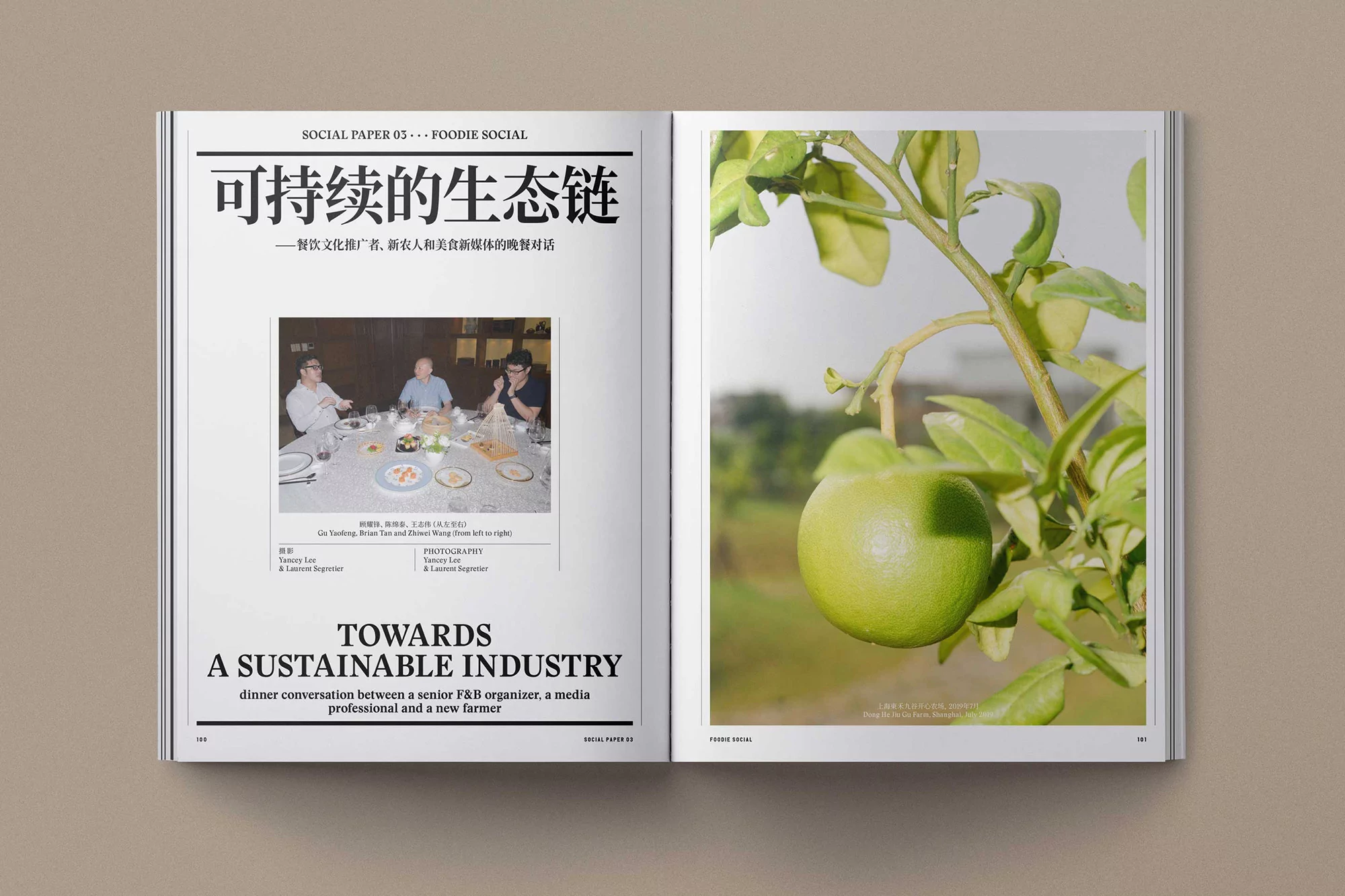 Social Paper explores the communities within China's most progressive cultural industries