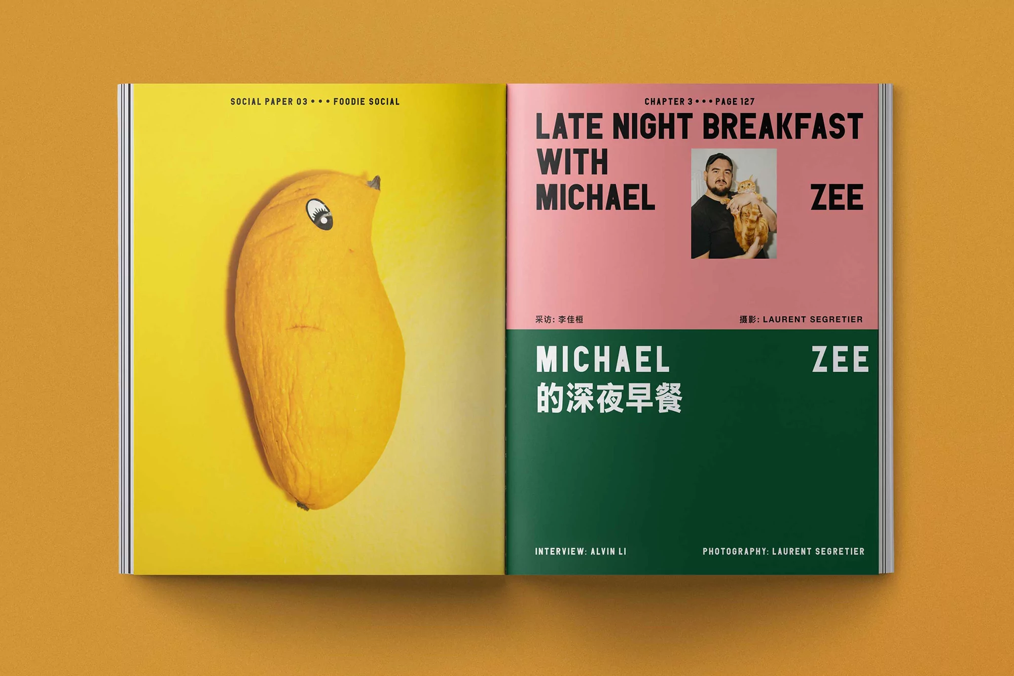 Social Paper explores the communities within China's most progressive cultural industries