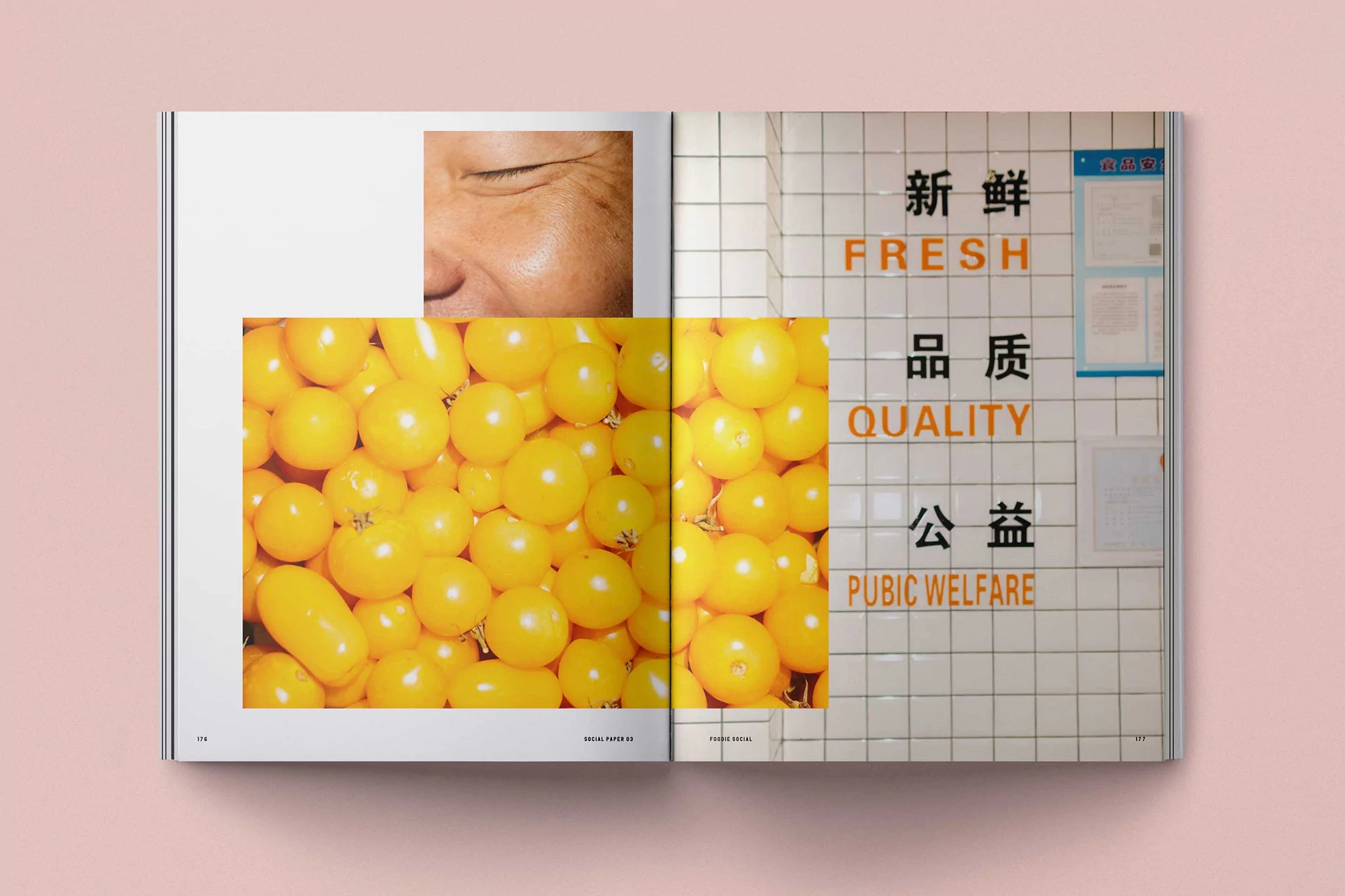 Social Paper explores the communities within China's most progressive cultural industries
