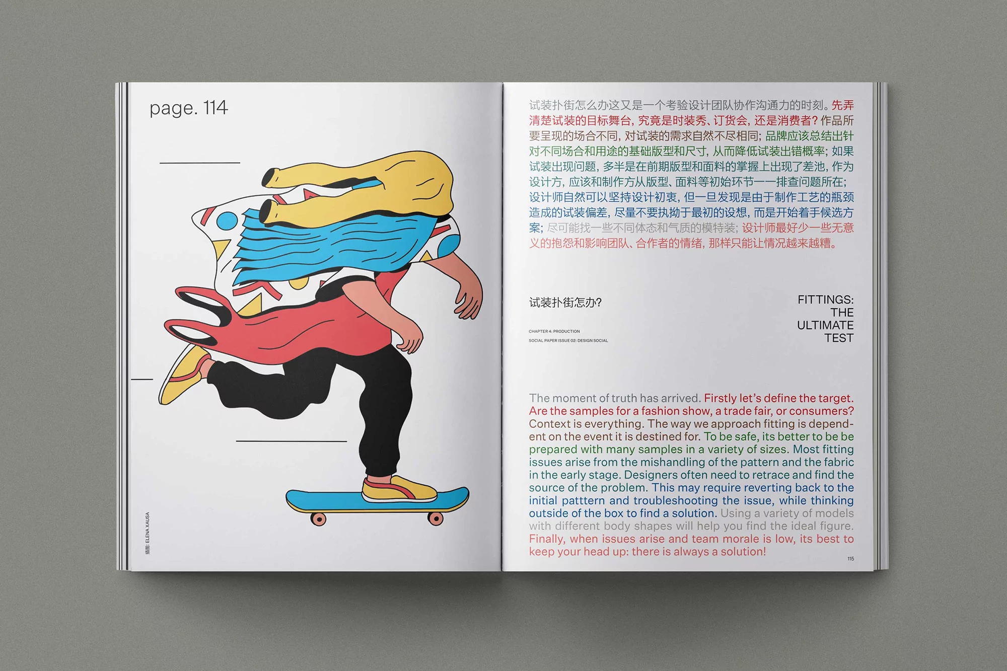 Social Paper explores the communities within China's most progressive cultural industries